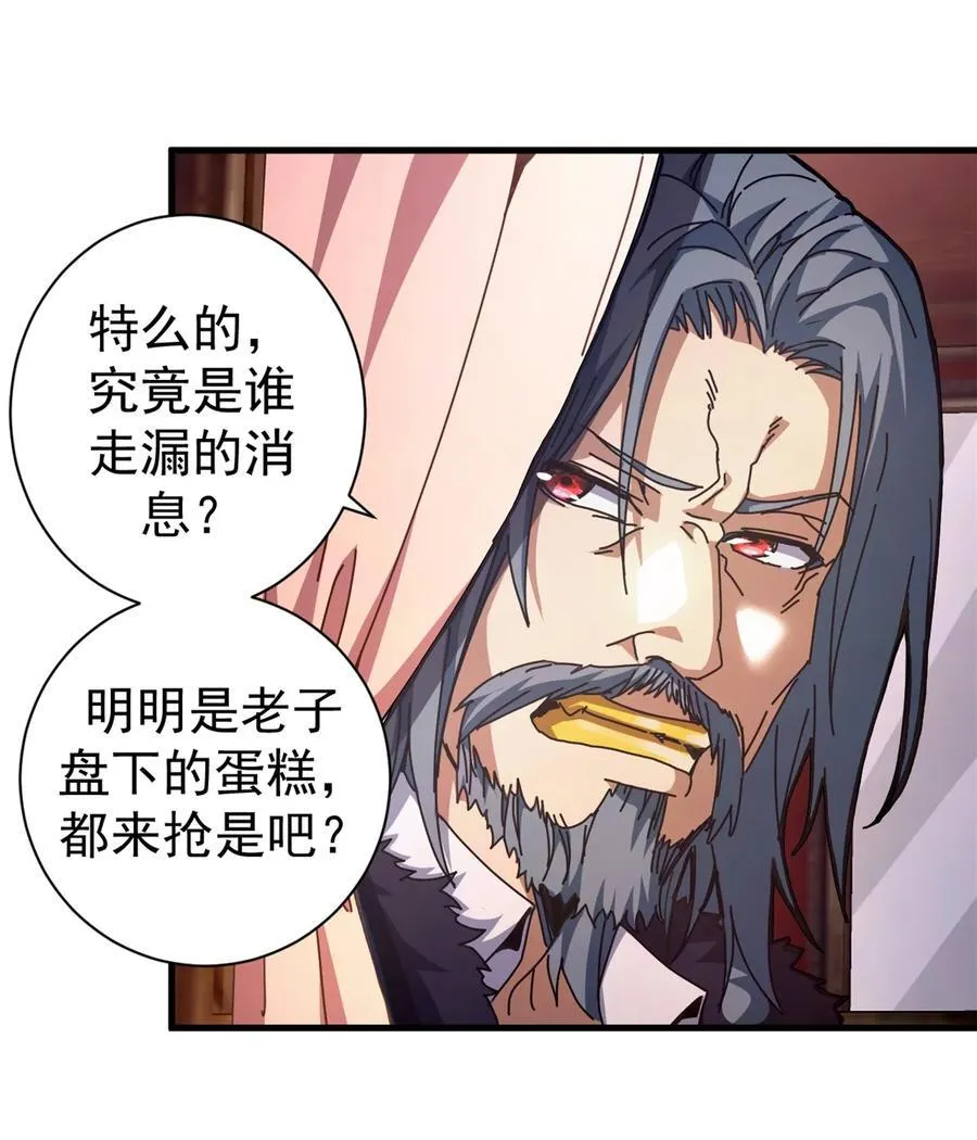 73 醉翁之意47