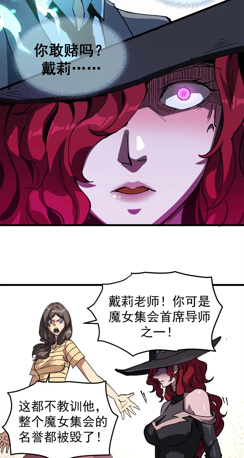 47 靠人不如靠己26
