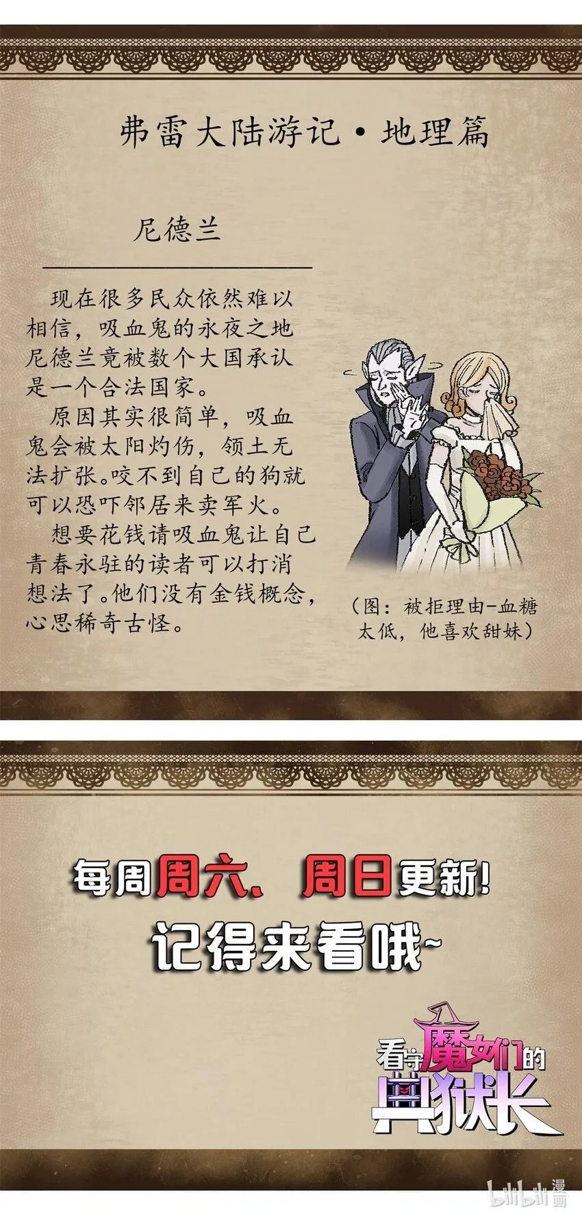 38 大逃亡42