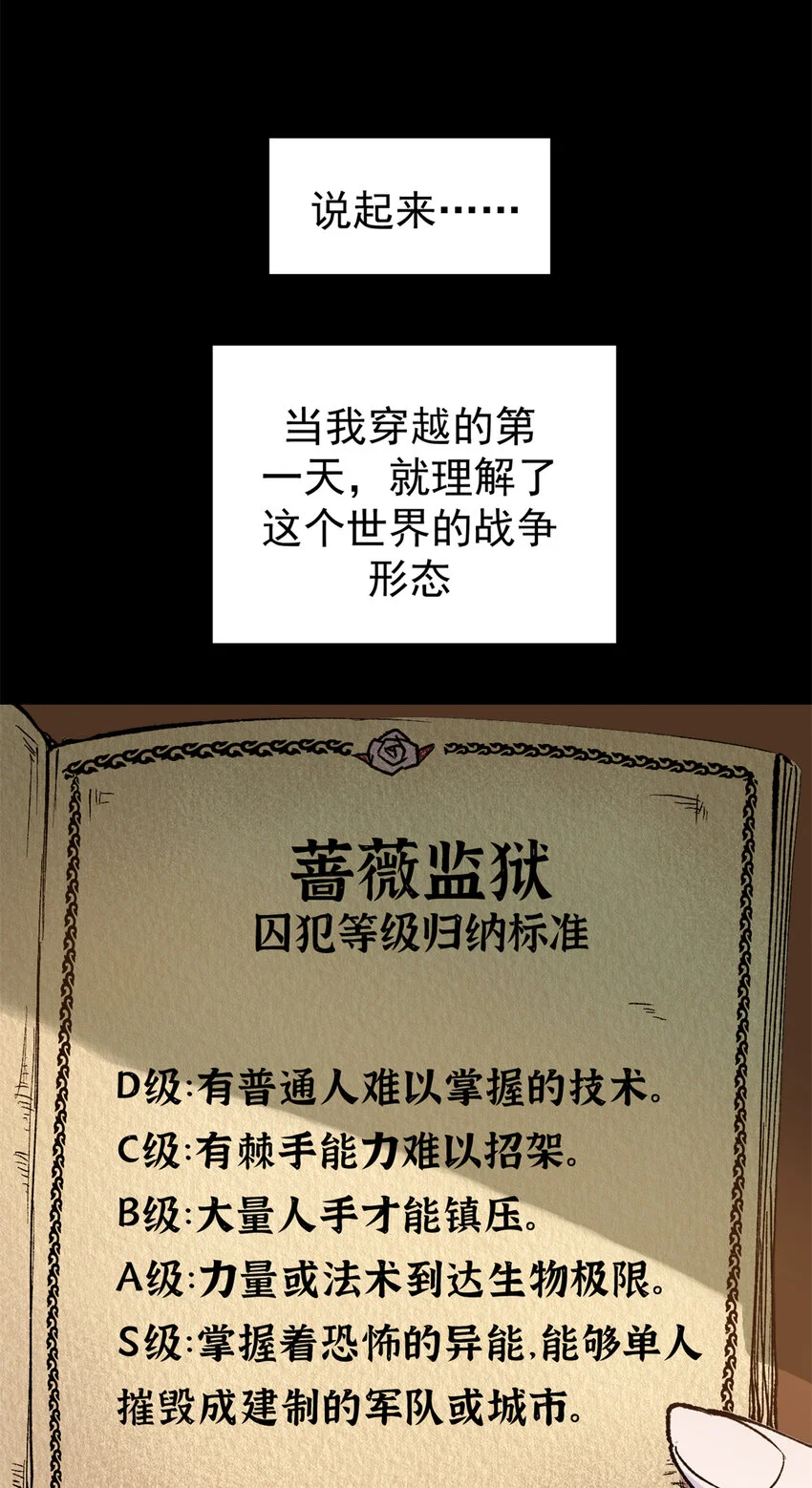 47 靠人不如靠己2