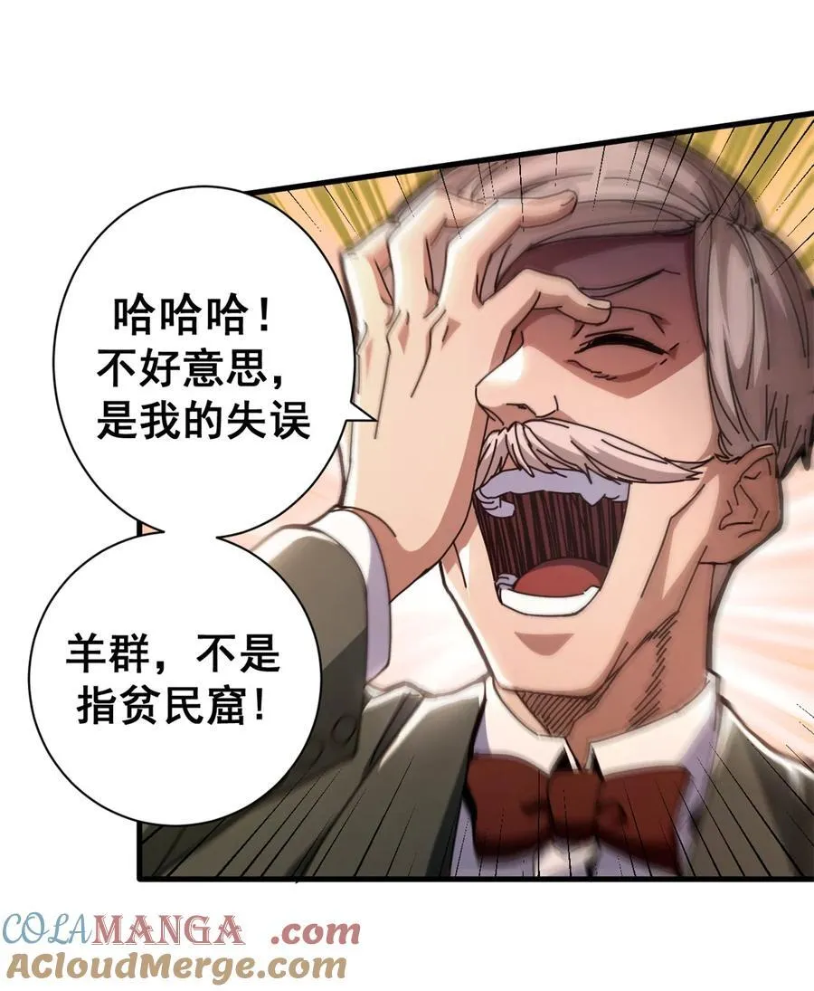 76 贵族学校54