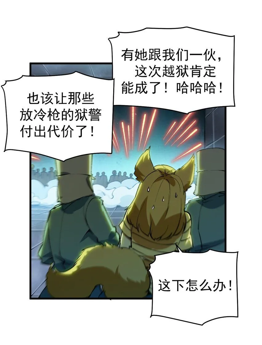 37 势如破竹9