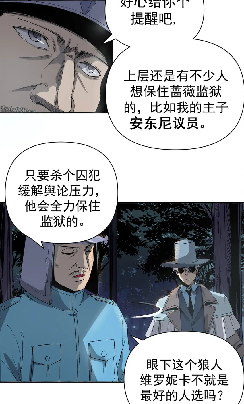 02 她死了，大家都开心12