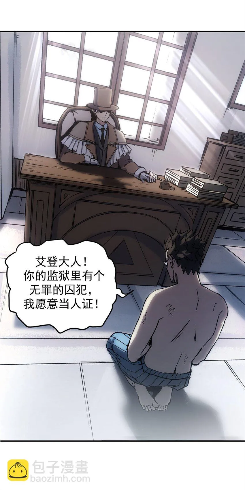 11 梦魇降临40