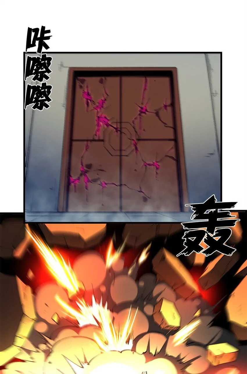 36 古神的信徒5