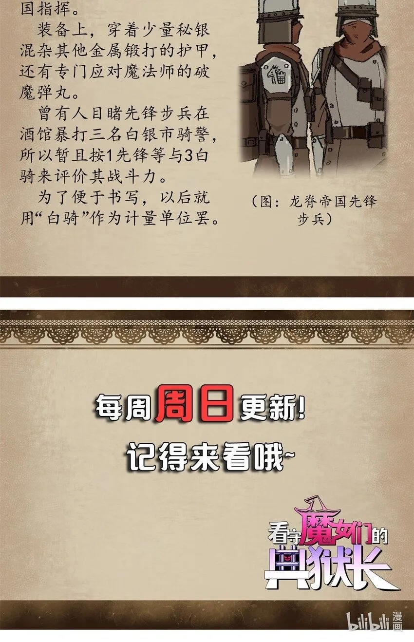 39 蚁群们，该觅食了！45