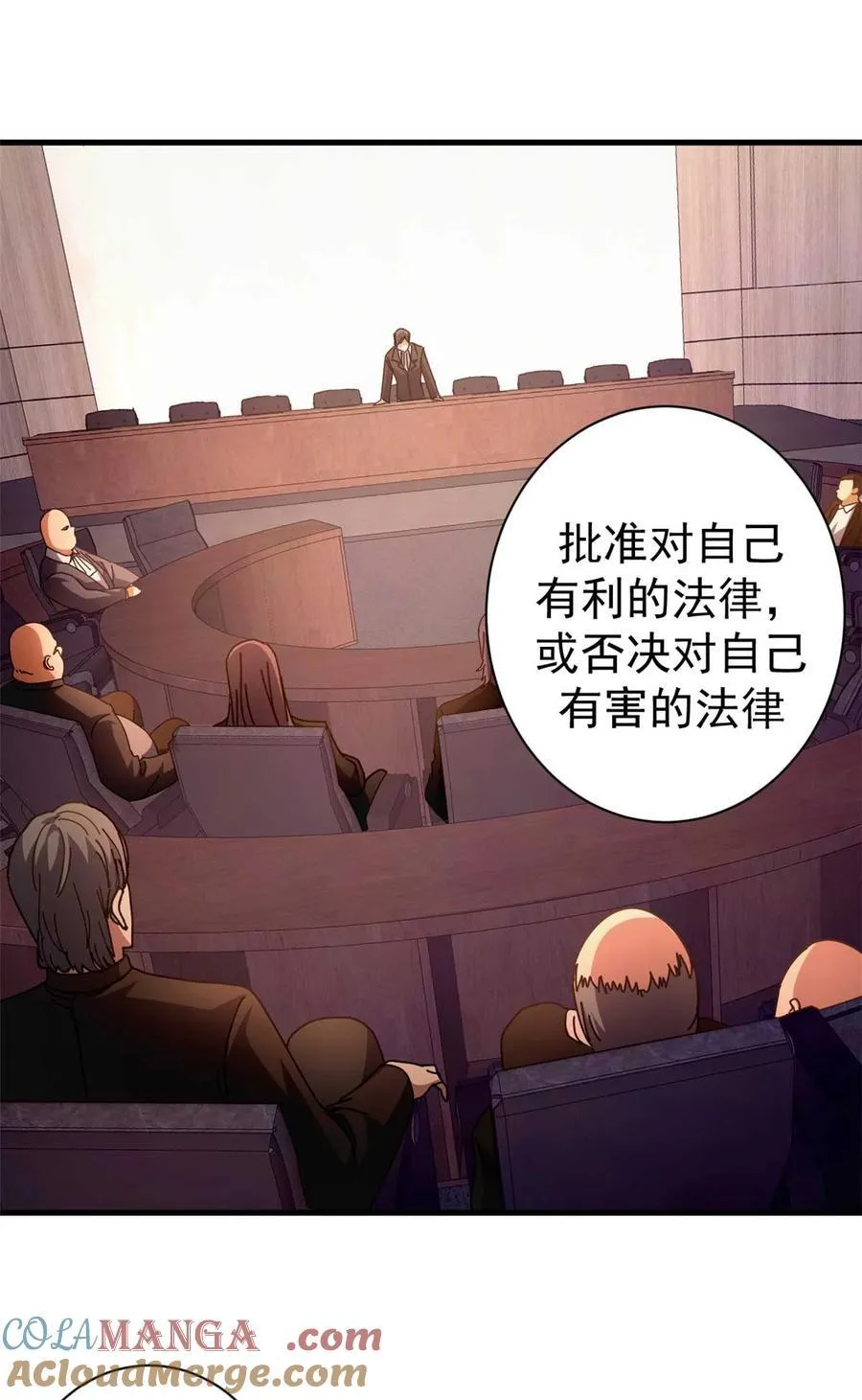 70 放火计划36