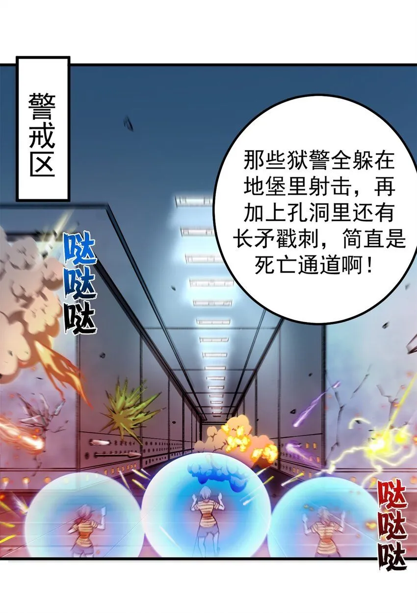 37 势如破竹18