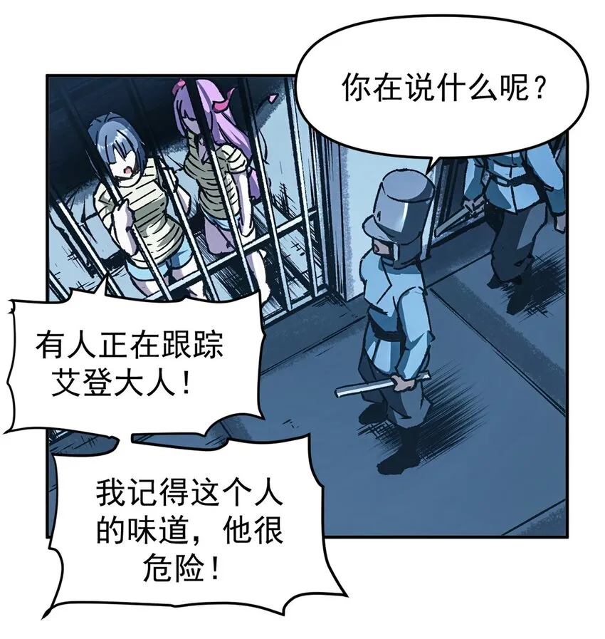 12 追凶20