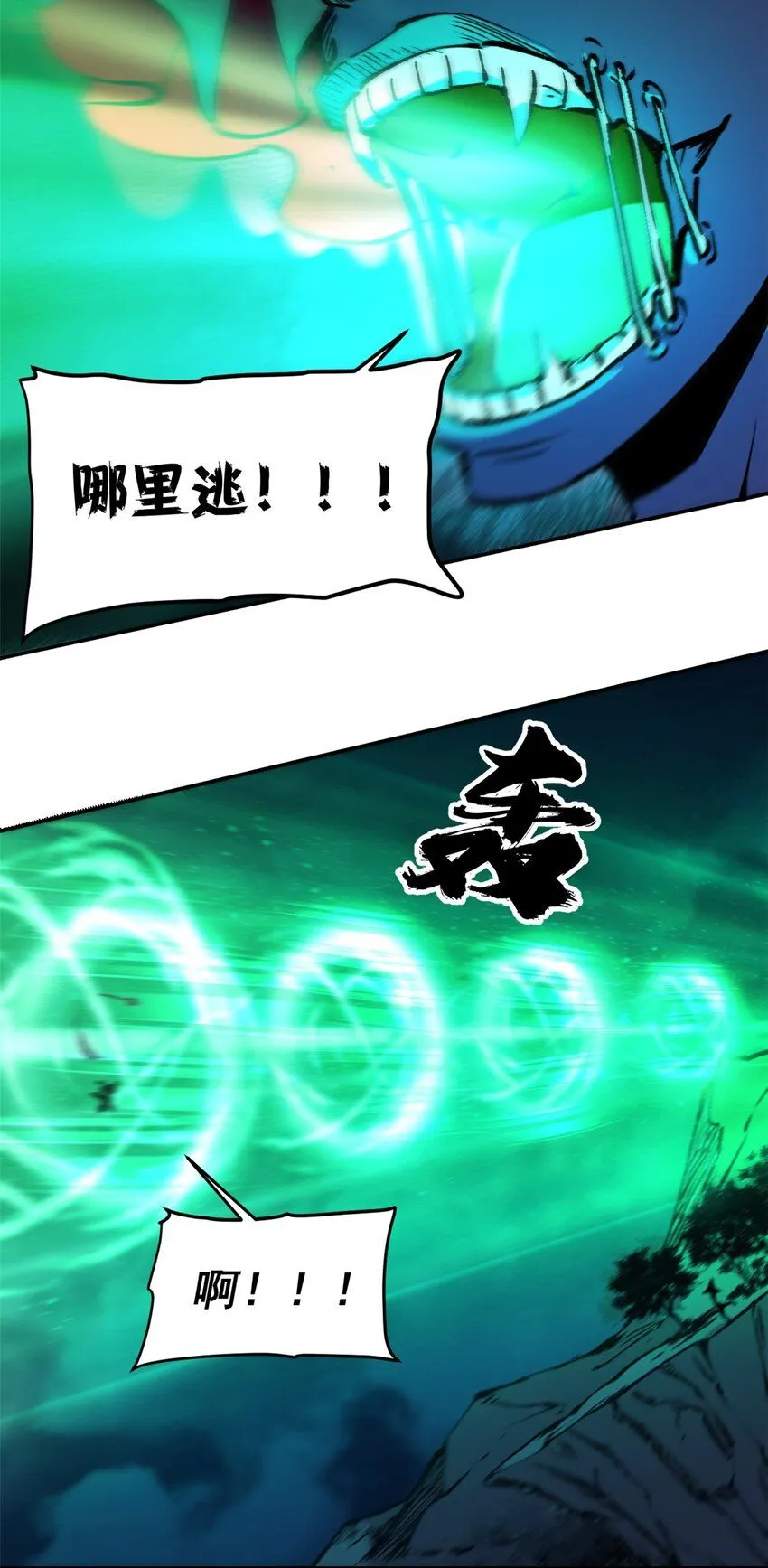 28 典狱长的新“走狗”29