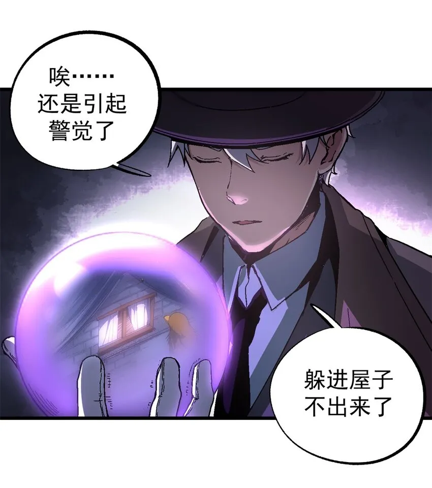 08 亡魂召唤40