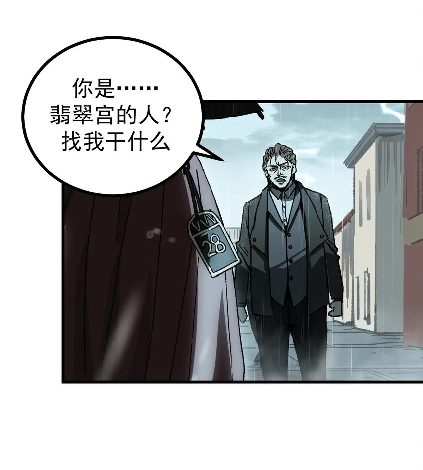 52 世俗的欲望28