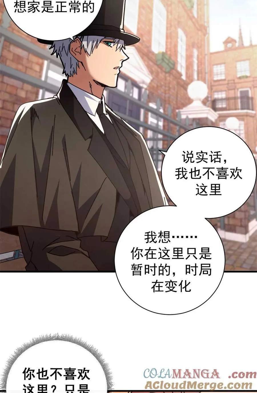 75 驴唇不对马嘴36