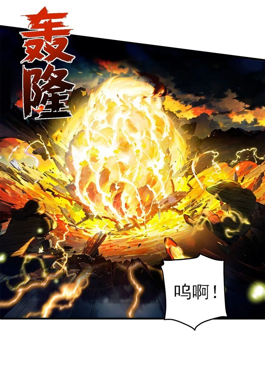 36 古神的信徒24