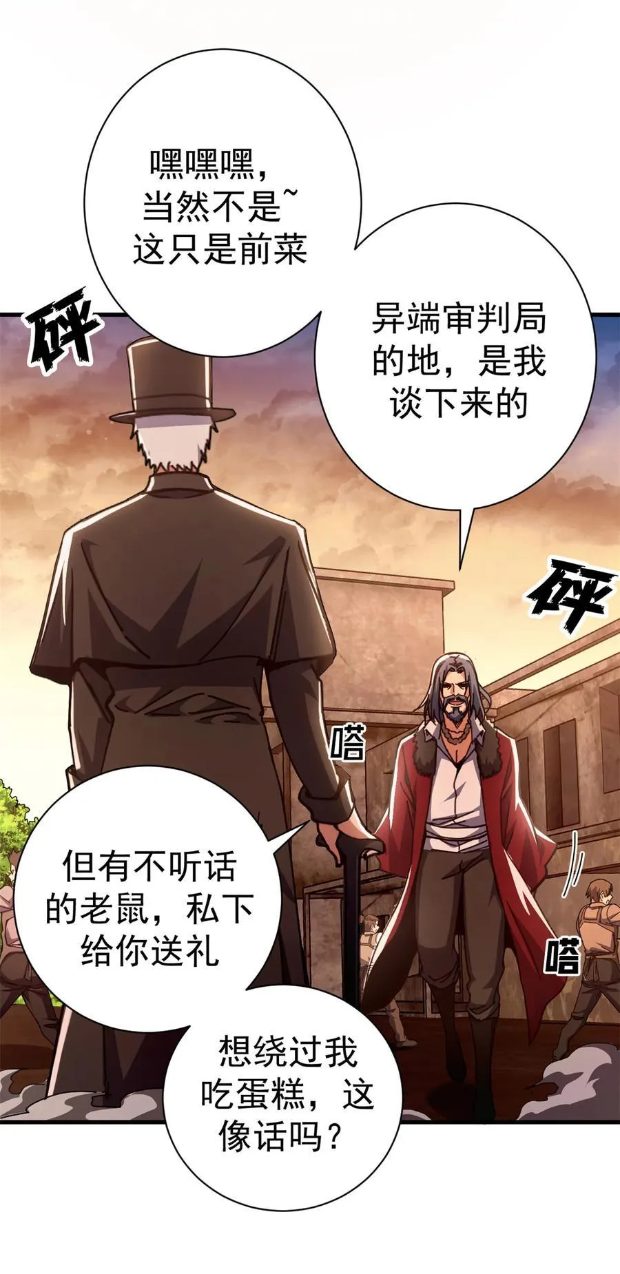 76 贵族学校67