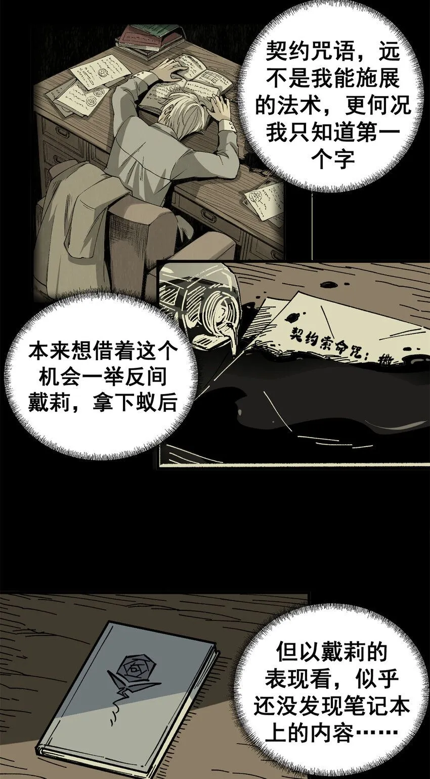 44 我的主场！18