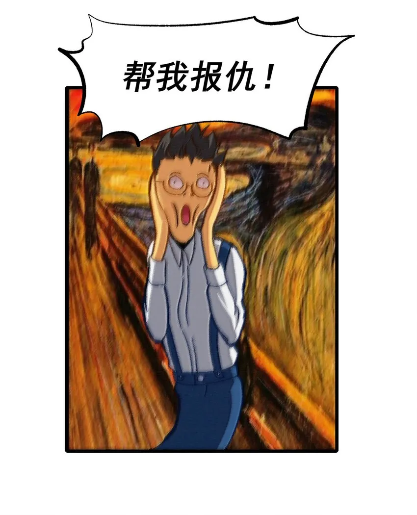 08 亡魂召唤36