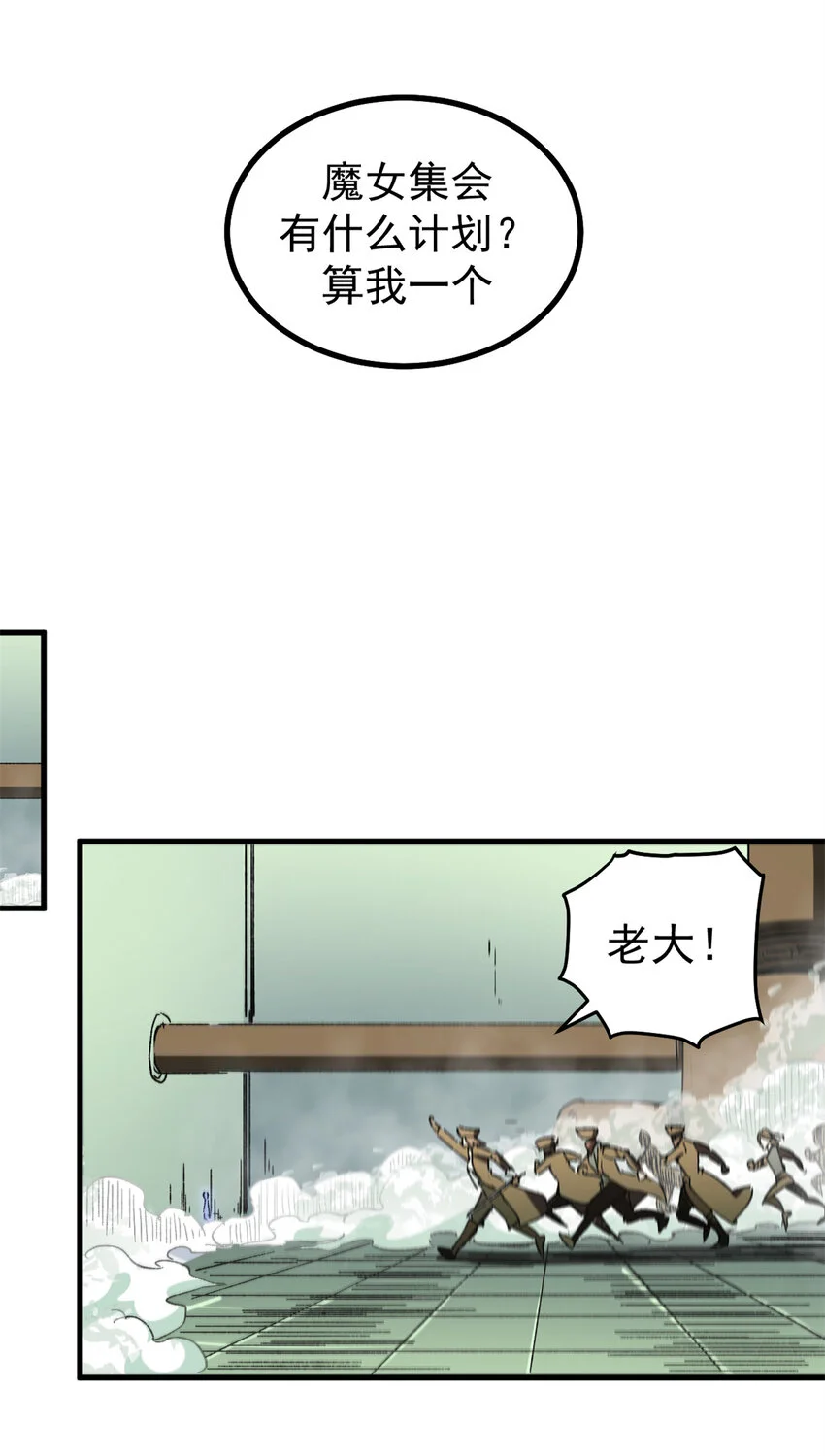 51 平息24