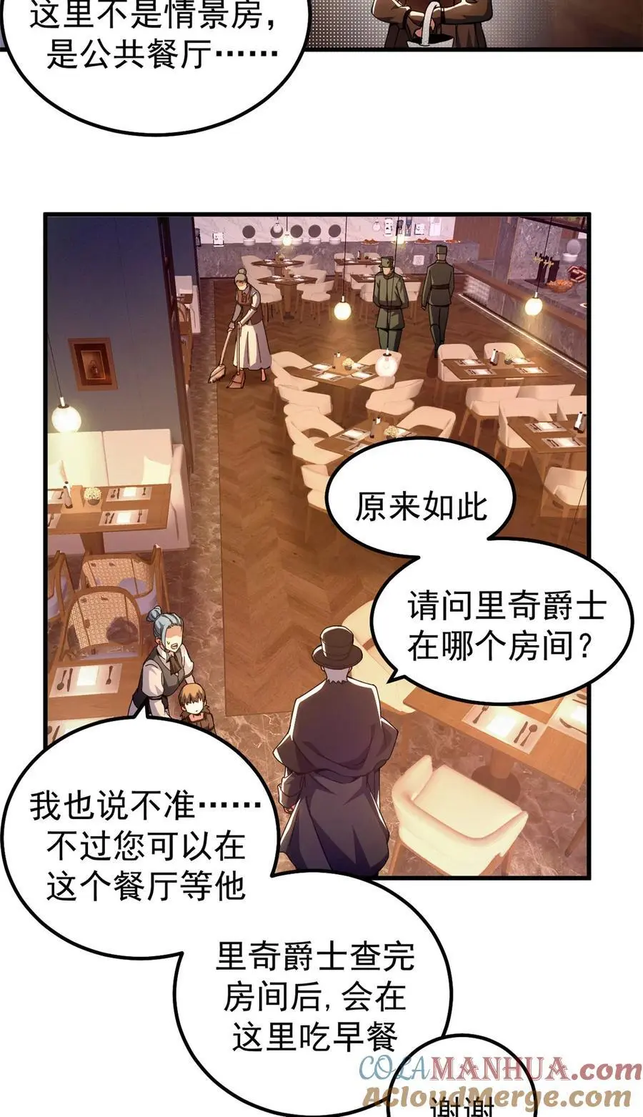 57 翡翠宫18