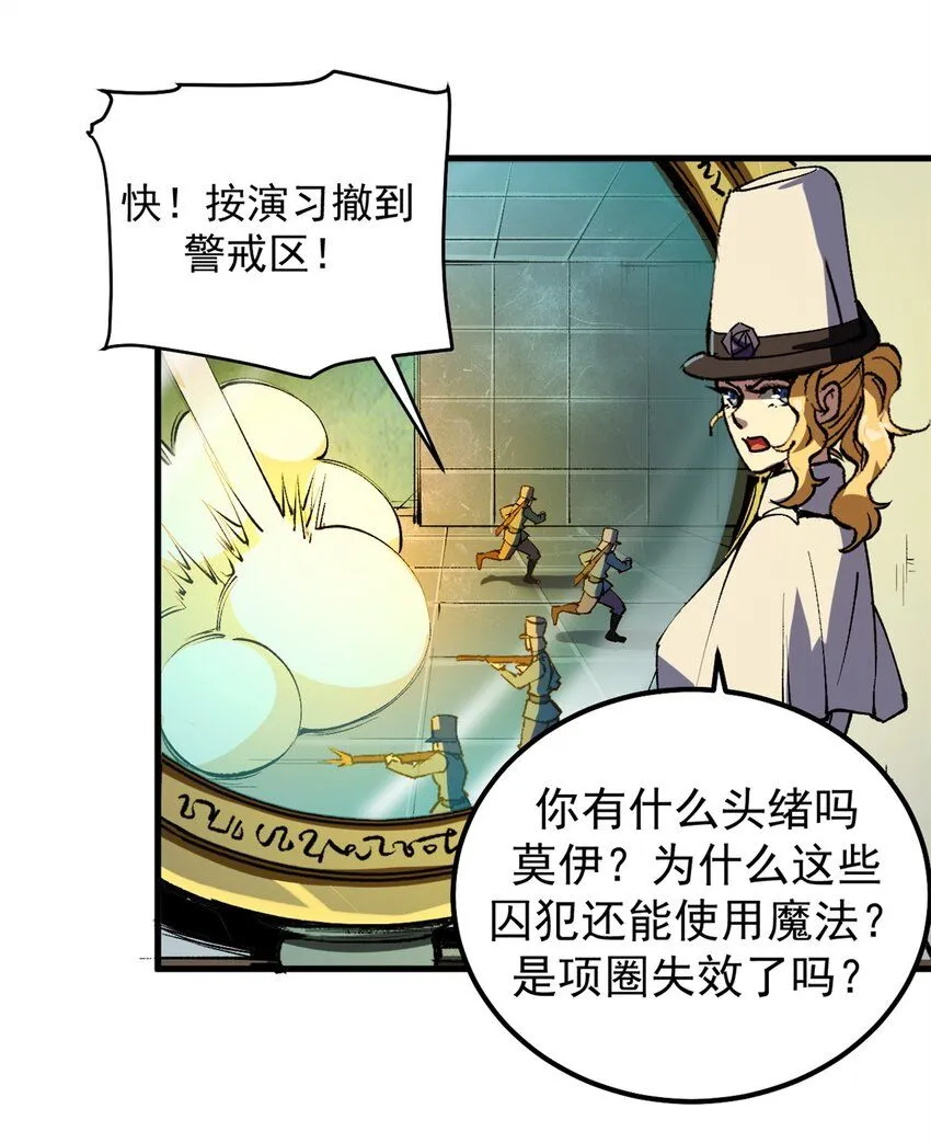 37 势如破竹10