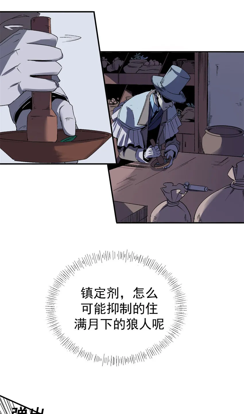 02 她死了，大家都开心32