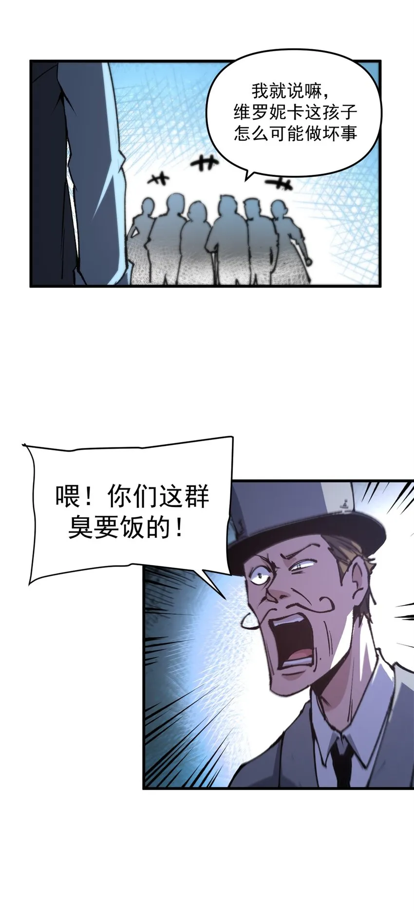 16 再见故人12