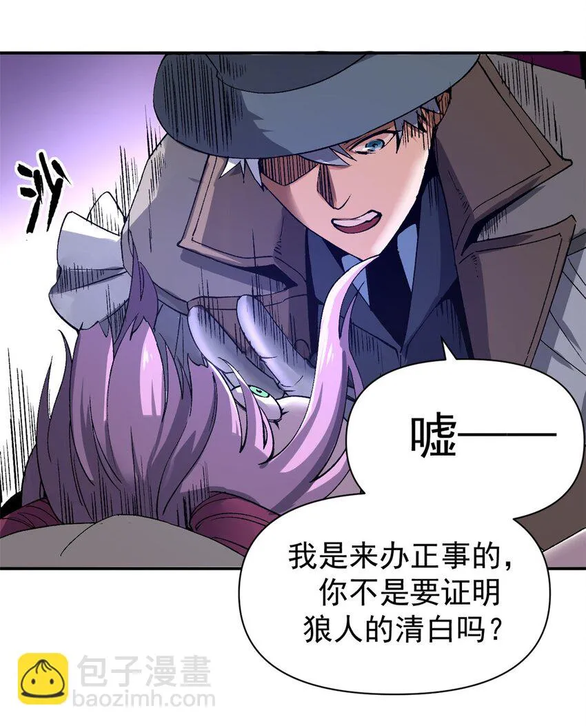 05 维罗妮卡的内心世界5