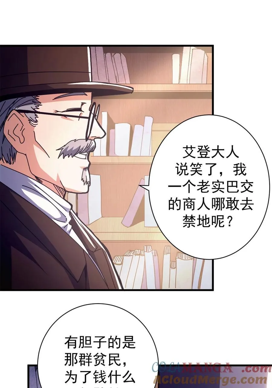 73 醉翁之意6
