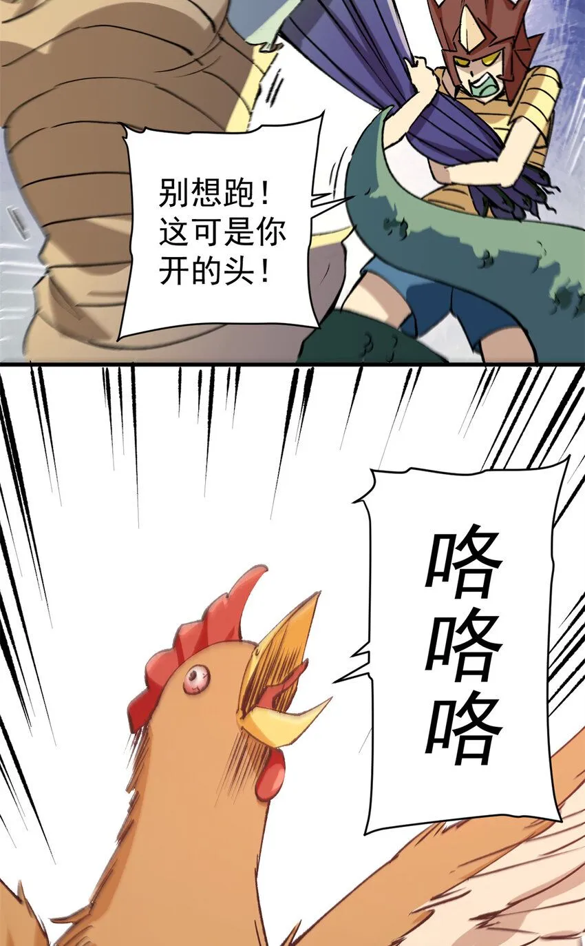 24 空城计12