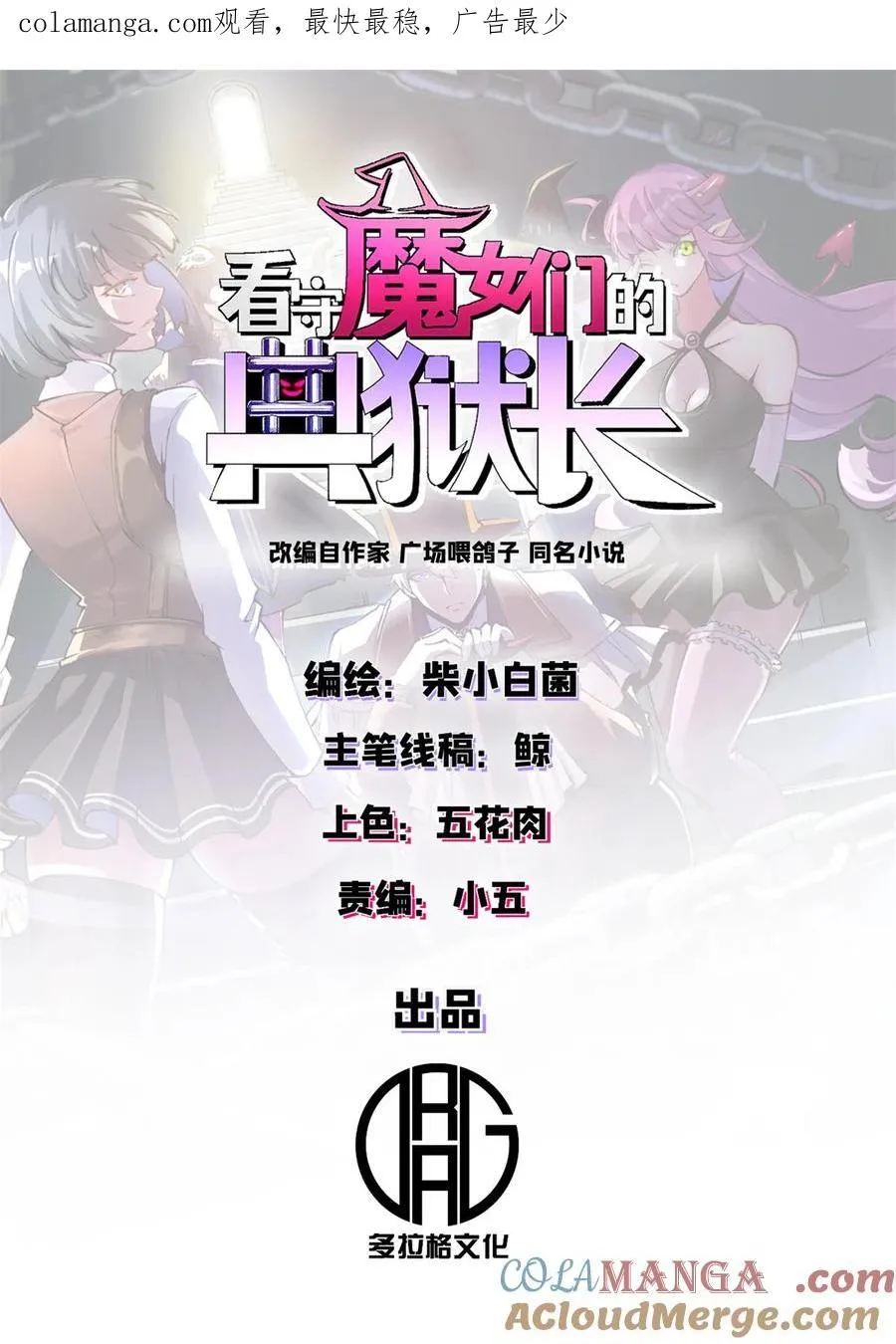 75 驴唇不对马嘴0