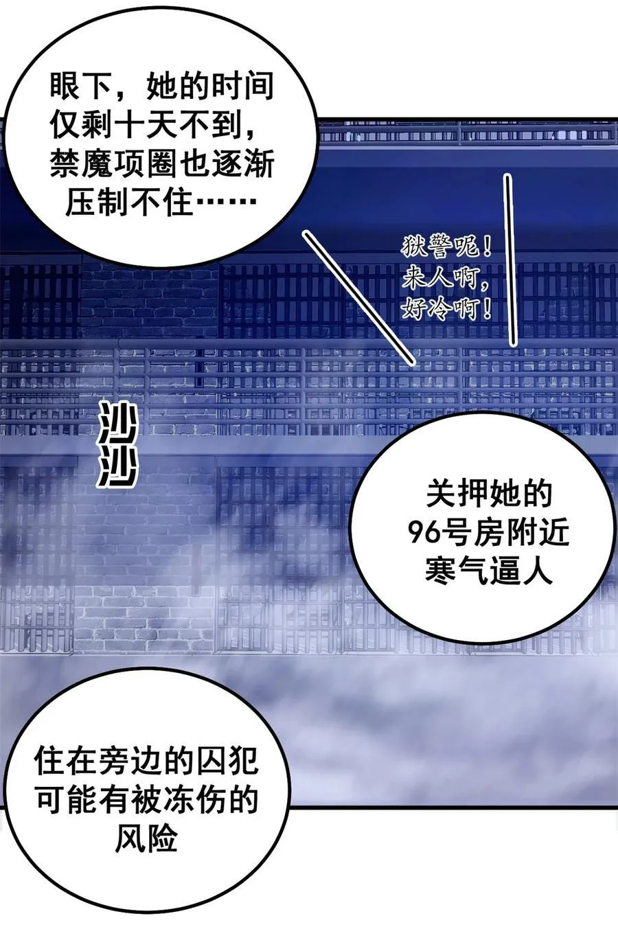 59 审判的资格41