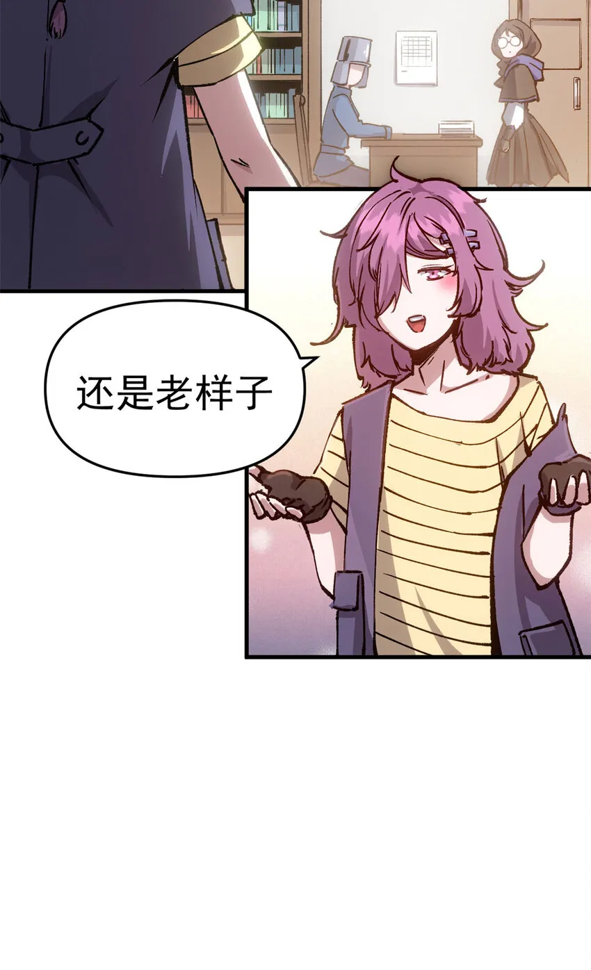 17 得偿所愿的犯人们23