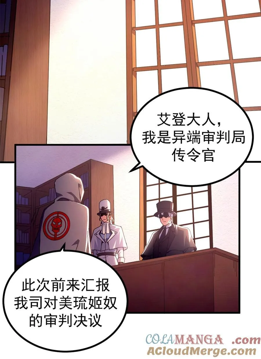 62 僵尸蠕虫26