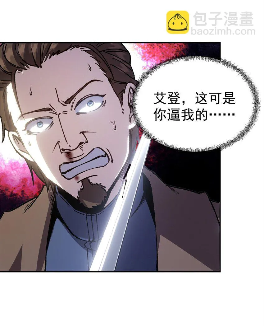 14 穷途末路21