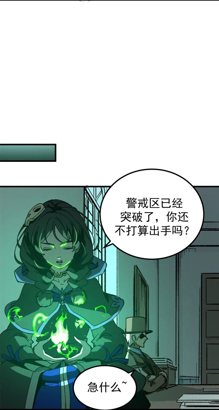 39 蚁群们，该觅食了！20