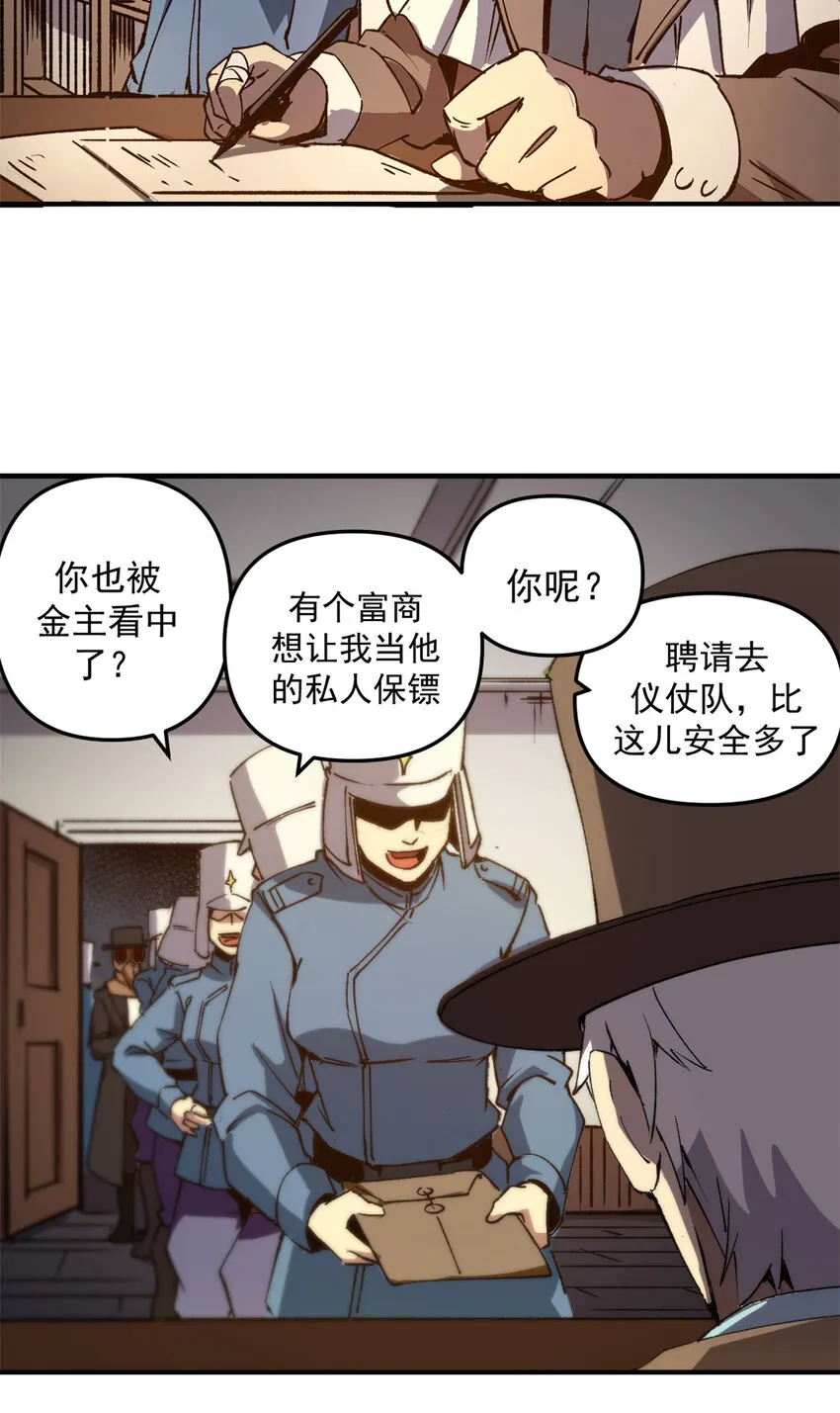 19 离职潮23