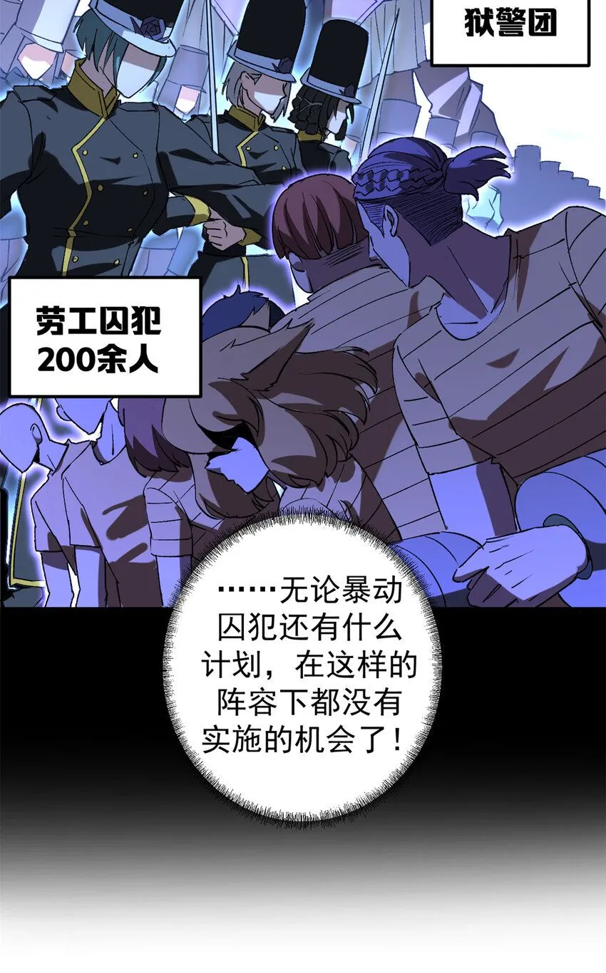 32 一战立威39
