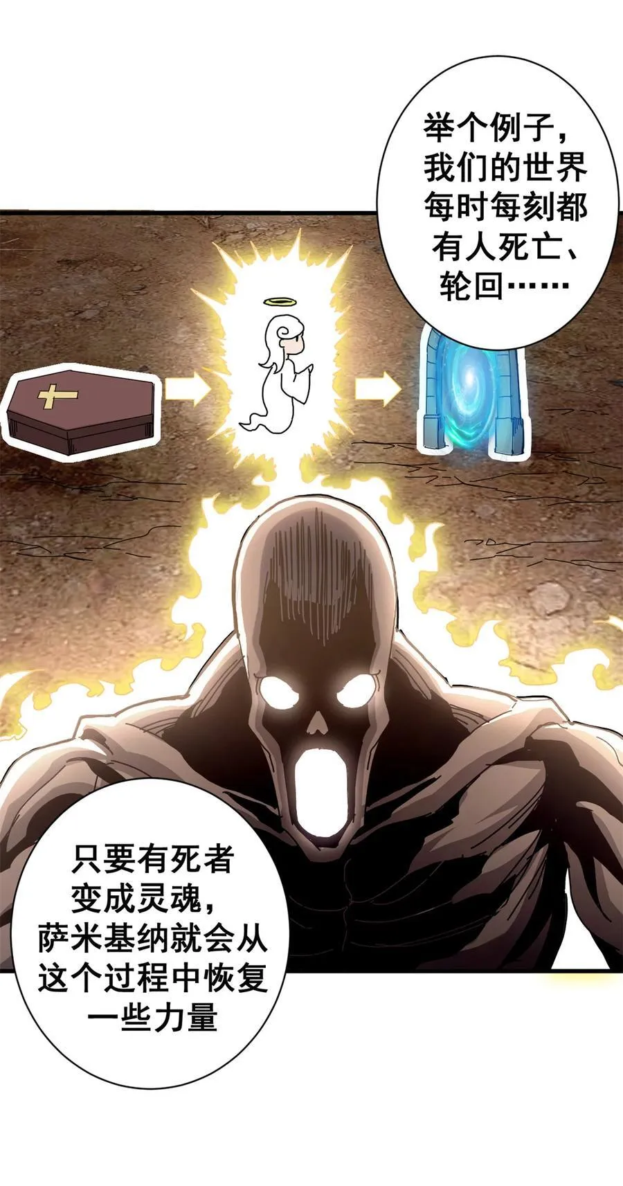 76 贵族学校17