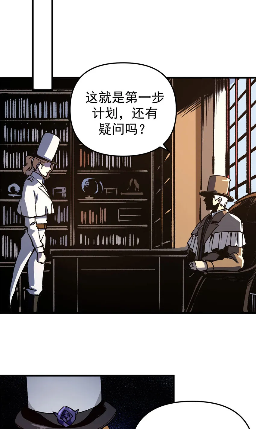 23 第一轮交锋39