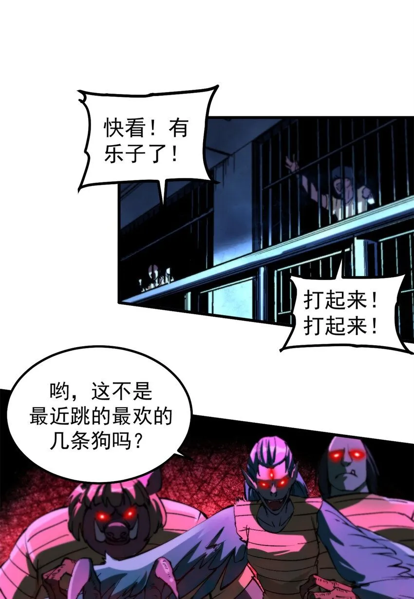 32 一战立威1