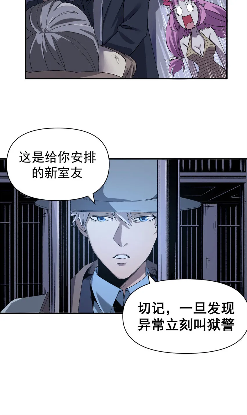 02 她死了，大家都开心28