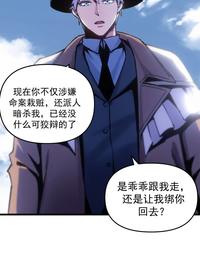 14 穷途末路8