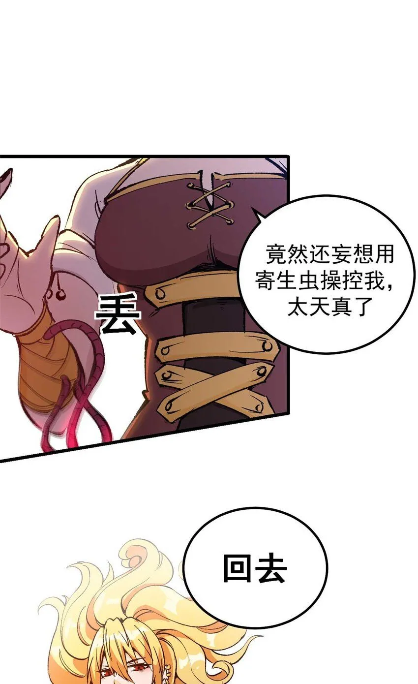 42 绝版按摩大法41