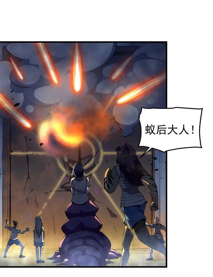 36 古神的信徒1