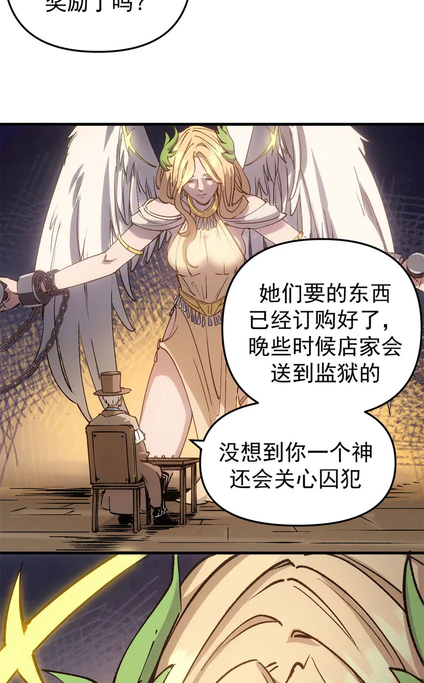 17 得偿所愿的犯人们10