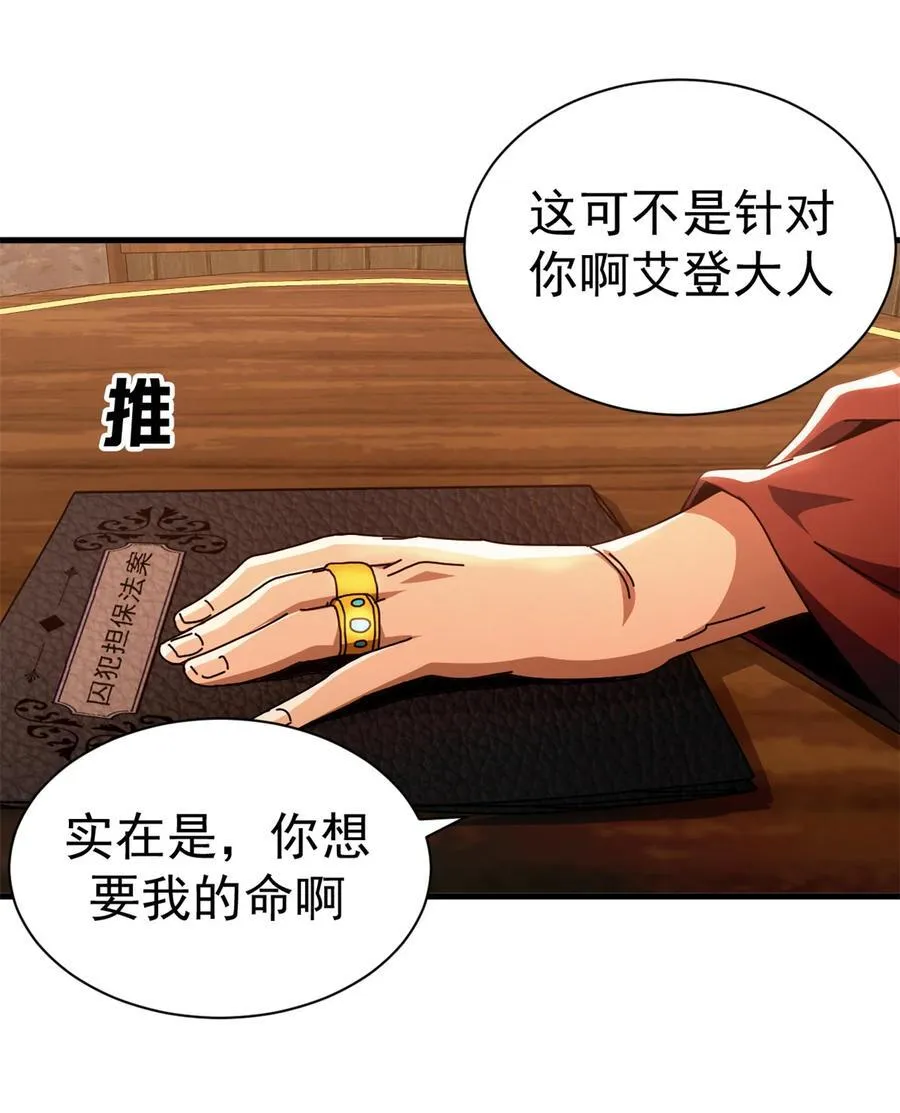 65 龙场悟道13
