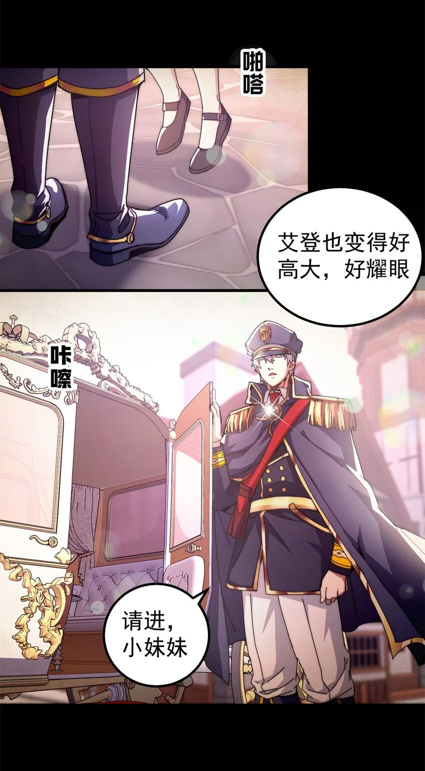 55 14岁的野望22