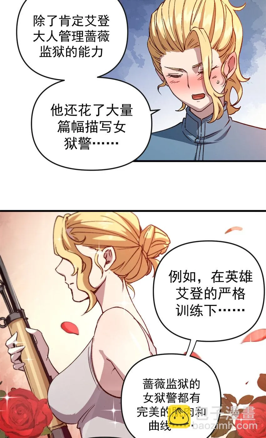 19 离职潮13
