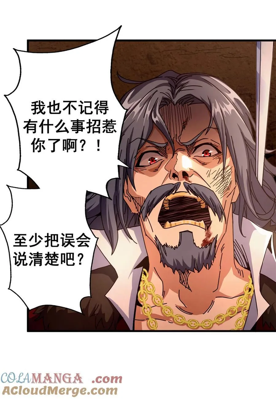 77 大游行3
