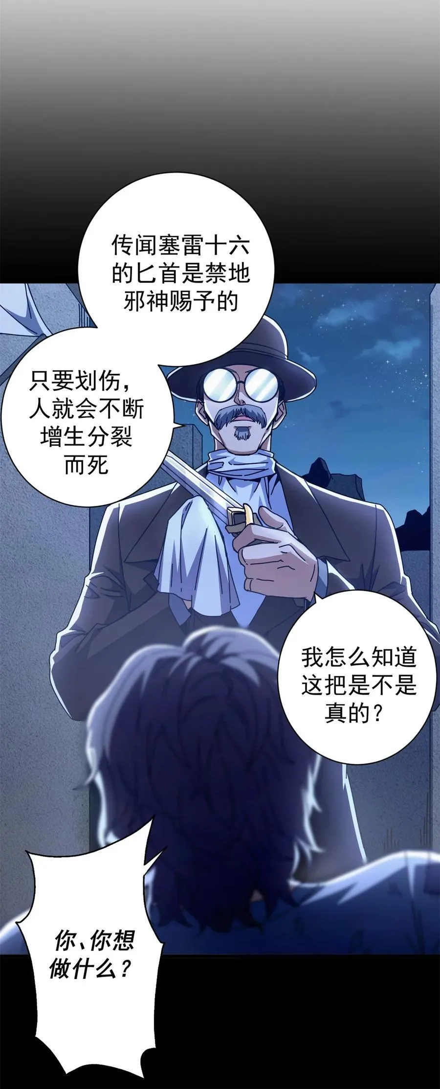 73 醉翁之意23